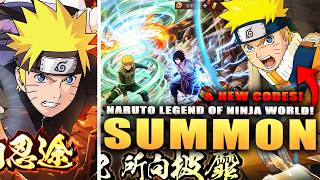 *NEW CODES* NARUTO LEGEND OF NINJA WORLD SUMMONS & GAMEPLAY! screenshot 1