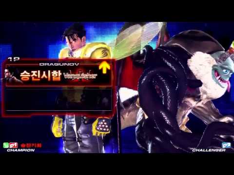 Tekken Tag 2 Unlimited Artisan Dragunov Jin Vs KJ Jin Ogre 
