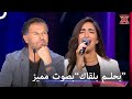 جسدت اغنية ذكرى بطريقة رائعة اكس فاكتور الموسم 1