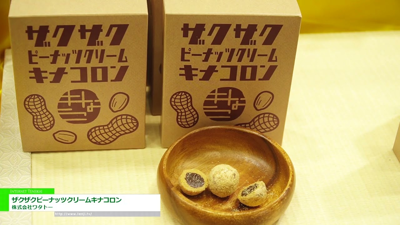 わくわくピーナッツ わくわくピーナッツ Blain's Farm & Fleet 16 oz Circus Peanuts