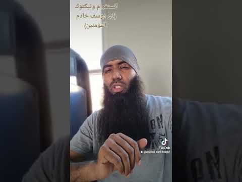 إشاعة الدم في المنام