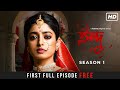 Indu   season 1 episode 1  dodhi mangal  ishaa saha  full episode free  hoichoi