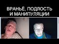 МОТИВАЦИЯ ДЛЯ НАС - ЭТО ИХ ПОДЛОСТЬ!