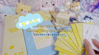 Hearts2Hearts🩵Massive Goods Haul🍋Lemon Tang MD Unboxing #H2H #MD