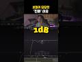 1dB의 차이가 만드는 보컬 믹싱 디테일