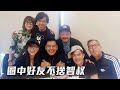 發哥城城懷念廖啟智 林超賢慨嘆影壇失去寶