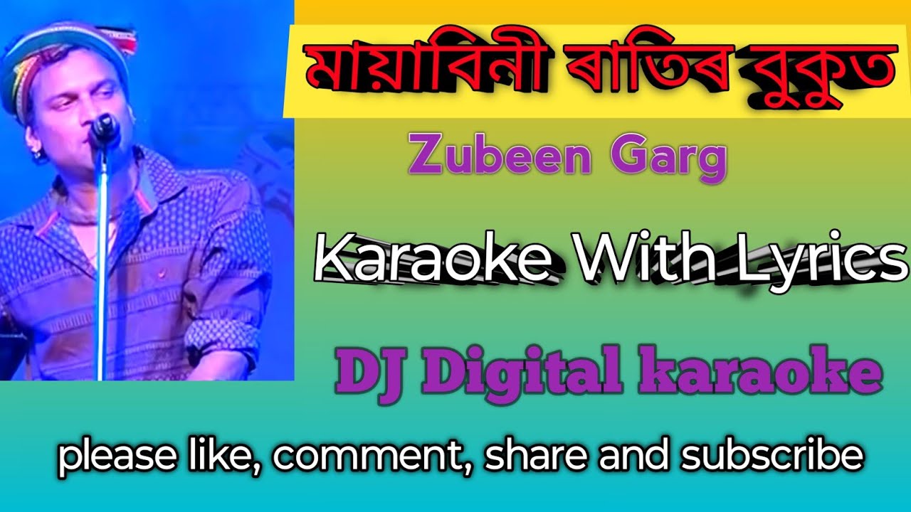 Mayabini ratir bukut ( মায়াবিনী ৰাতিৰ বুকুত) karaoke with lyrics. D.J.Digital karaoke 