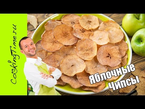 Как приготовить яблочные чипсы в домашних условиях в духовке