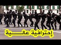استعراض ميداني خاص لمختلف وضعيات الرمي لمصالح الأمن بمناسبة الذكرى الـ63 لتأسيس الشرطة الجزائرية