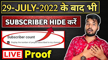 How To Hide Subscriber on YouTube 2022| Subscriber hide kaise kare 2022  | Hide subscriber