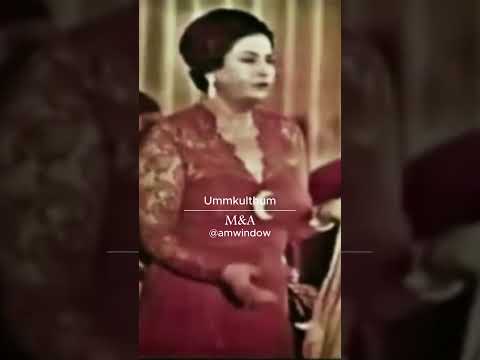 أم كلثوم جددت حبك ليه انا لو نسيت