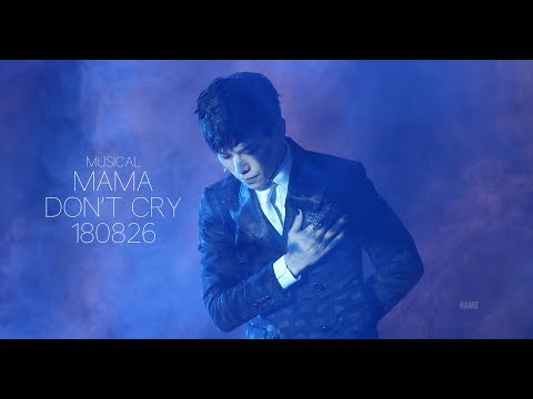 180826 뮤지컬 마마돈크라이 커튼콜 (고훈정 focus)