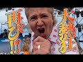 竹内力が夏フェス登場であわや大惨事⁉︎水鉄砲と美女と...なにが.....