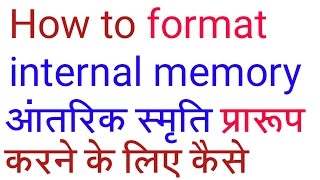 How to format internal memory? use a Android app-(hindi) screenshot 2