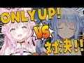 【OnlyUp!】#ぺっこよ並走バトル ⁉🔥2時間制限どっちが高く登れるか勝負!!!【博衣こより視点/ホロライブ】