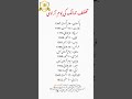 🌍 دنیا کے مختلف ممالک کی یومِ آزادی — مکمل تاریخ اور فہرست!#independenceday #shorts