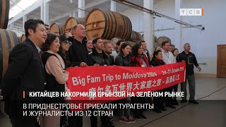 картинка: Китайцев накормили брынзой на Зелёном рынке