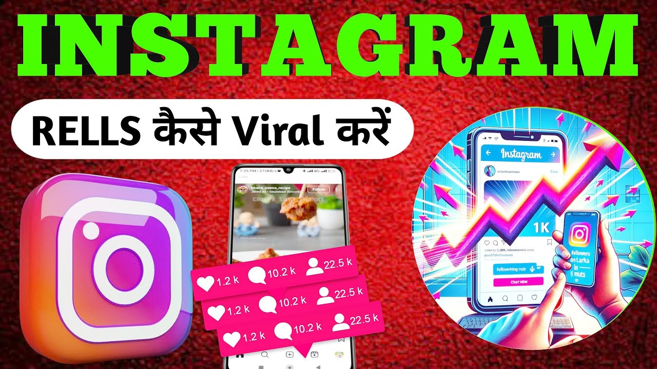 How To Viral Reels On Instagram | Instagram Reels Viral Kaise Kare # ...