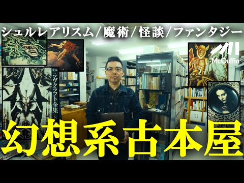 しーた　ご注文　フランス・魔術師名門一族の特殊魔術が施されたルーンストーン しーた様 専用（しーた様専用 ご注文 フランス・魔術師名門一族