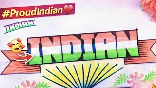 गर्व से कहो हम INDIAN हैं 🇮🇳 | देशभक्ति लेटर डिजाइन ❤️🔥