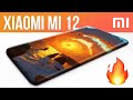 Xiaomi Mi 12 НАЧАЛО🔥 iPhone 14 Max - БЮДЖЕТНО 😱 Huawei ВОЗВРАЩАЕТСЯ!