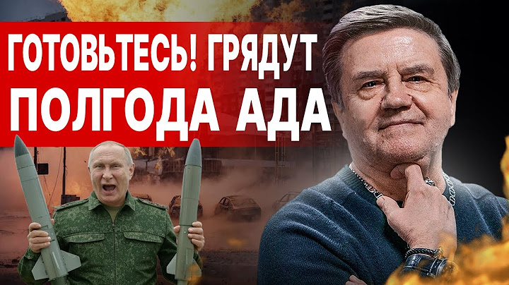 СРОЧНО! 100 ДНЕЙ ДО... КАРАСЕВ: РЕШЕНО! МИР ПОД ПАСХУ! ТРАМП РАСТОПТАЛ "ПРАВИЛА"