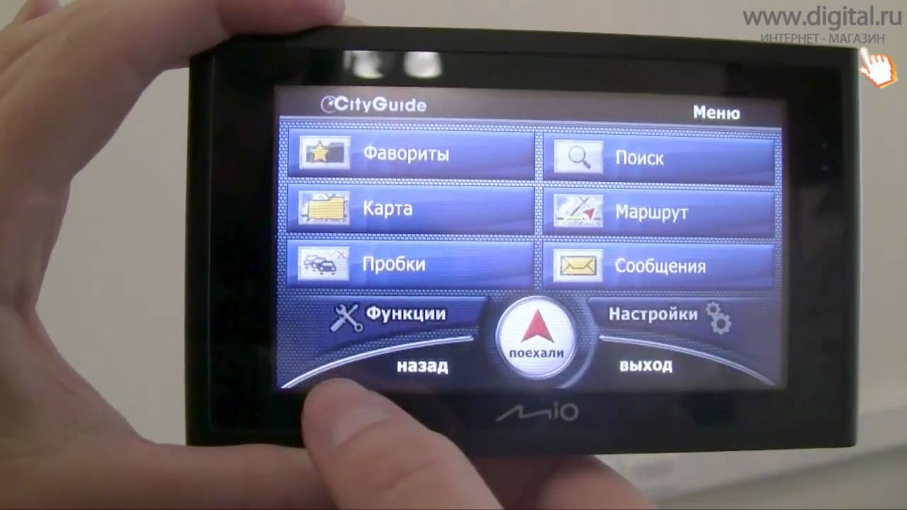 Manual gps навигатора mio n179