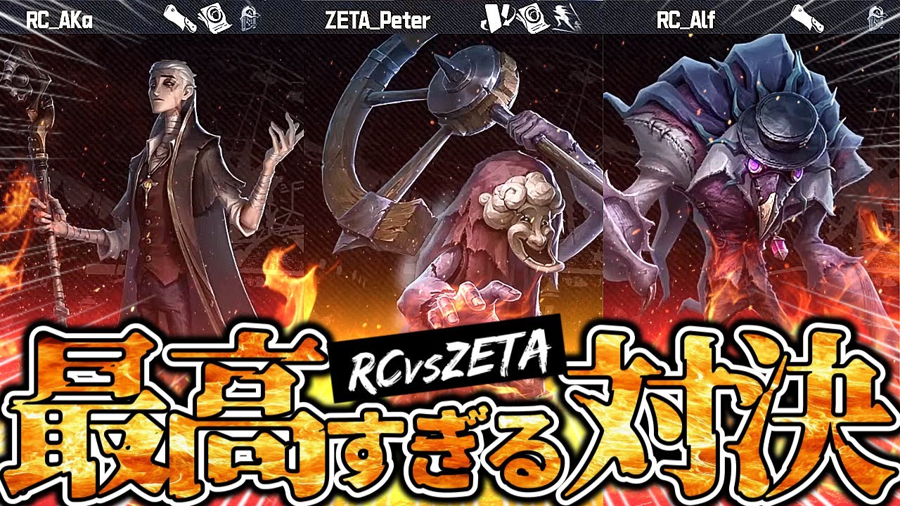第五人格 非公式】第五人格最新情報 on X: 