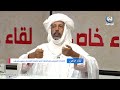 الشيخ الكنتي كان من الأجدر على المغرب محاربة الإحتلال بدل طلب الحماية منه 