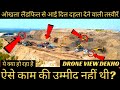 Delhi Clean-Up 2025 | OKHLA Landfill Transformation | OKHLA Landfill The Trash Mountain of Delhi