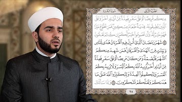 مقطع قرآني بصوت القارئ محمود الحمود _ (١)