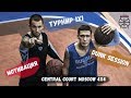 Central Court Moscow.Игры 4х4