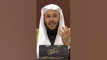 هل يجوز للمرأة أن تطلب مصروف خاص لها من زوجها عزيز فرحان العنزي 