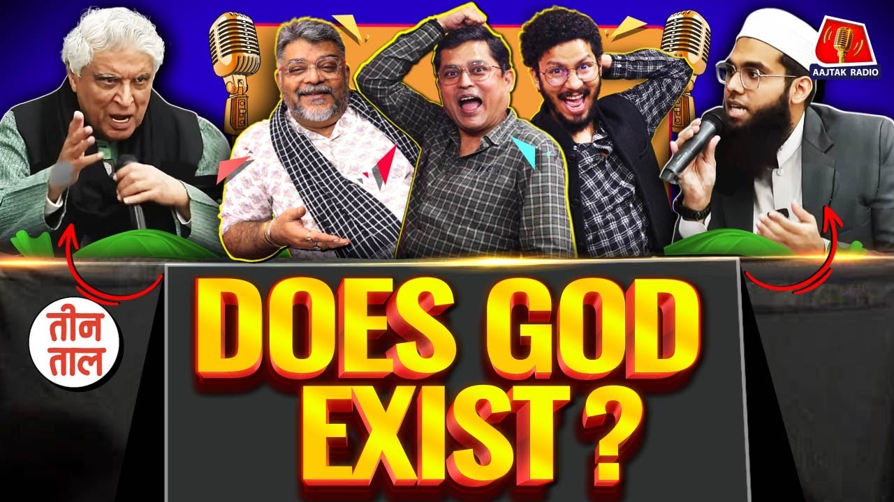 Does God Exist पर Javed Akhtar, Mufti Shamail कहां चूके? Bangladesh & Vinod Kumar Shukla | Teen Taal