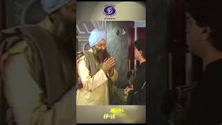 Doosra Keval | TV Serial | Episode 10 | Shah Rukh Khan #reels