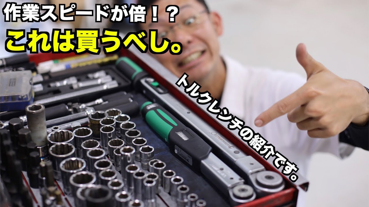 バーゲンで トルクレンチ 721QR 20QUICK-JP STAHLWILLE スタビレー fucoa.cl