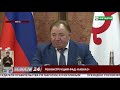 Реконструкция ФАД "Кавказ"