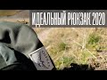 Идеальный рюкзак 2020 - Osprey Archeon.