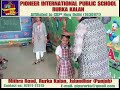 Pipsrurkakalan  pioneerinternationalschool cbse jandiala pips goraya phagwara jalandhar