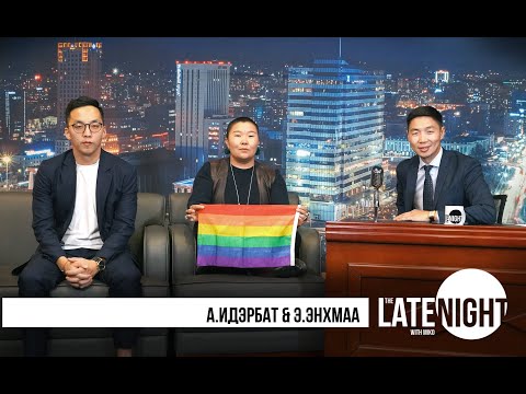 The Late Night with Miko - А.Идэрбат & Э.Энхмаа (eps31)