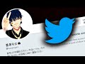 The 9 Corpses Case: Japan&#39;s Twitter Serial Killer