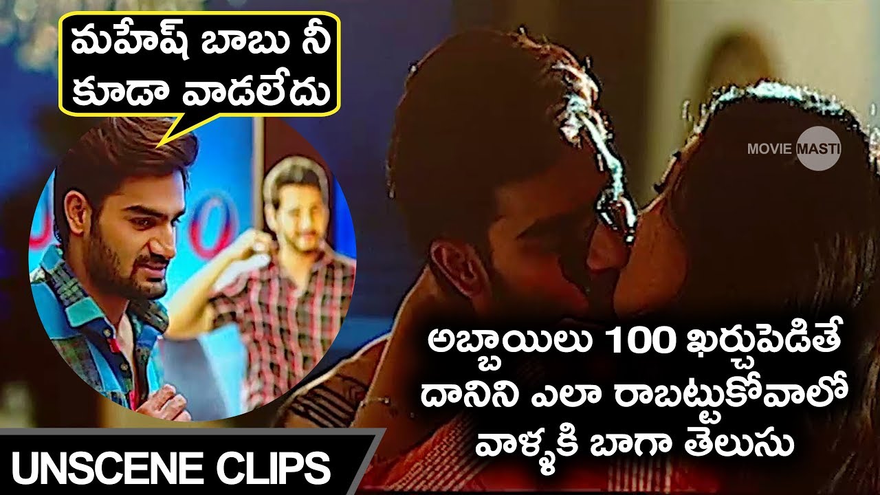 Hippi Official Trailer || Unscene Trailer || Karthikeya || Movie Masti