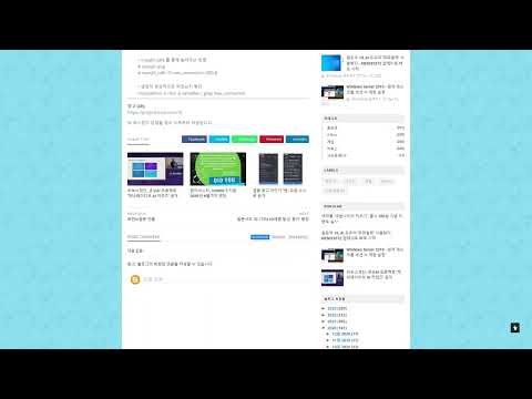 [JP Hosting] 일본 서버 호스팅 mysql 동시 접속자 수 늘리는 방법