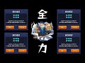 アナスタシア一択！【爆絶感謝マルチガチャ】#モンパカパーン #shorts