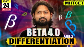 Differentiation 02 | MHTCET 2025 | Beta 4.0#mhtcet #mhtcet2025 #livestream #live #livelecture