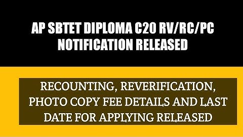 AP SBTET DIPLOMA C20 RECOUNTING REVERIFICATION PHOTO COPY NOTIFICATION RELEASED| RV/RC/PC LAST DATE