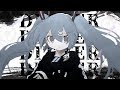 ディザーチューン / DIVELA feat.初音ミク