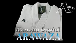 картинка: КИМОНО ДЛЯ  KATA ARAWAZA CRYSTAL WKF // КАРАТЕ