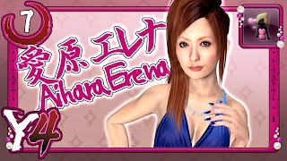 Yakuza 4 - Akiyama -  Jewel:  Aihara Erena