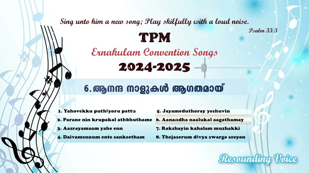 Aanandha naalukal aagathamay | TPM Ernakulam Convention Hymns 2024-2025